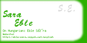 sara eble business card